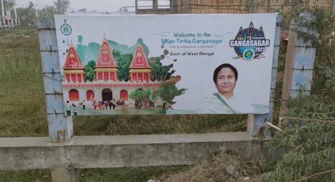 Chief Minister Mamata Banerjee inspects preparations for Gangasagar Mela