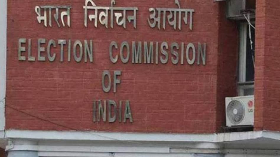 Election Commission Launches ‘Mission-929’
