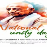 PM Modi commemorates Sardar Patel’s 150th birth anniversary