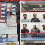 Cyber ​​fraud syndicate busted in Guwahati 15 arrested