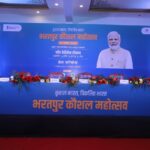 NSDC Hosts Kaushal Mahotsav in Bharatpur to Boost Youth Employment and Skill Development