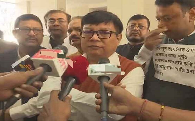 Assam Congress legislators protests against attack on Congress MP Rakibul Hussain