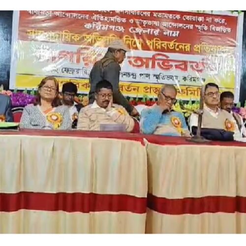 Public unites against Karimganj renaming, citizens demand respect for heritage